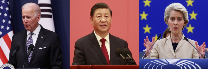 수장