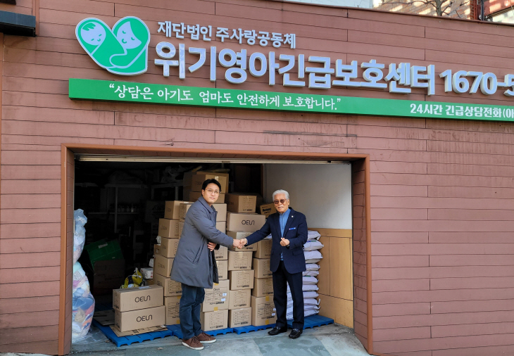 오은라이프사이언스,  오은키즈버블클렌저 350셋트 후원