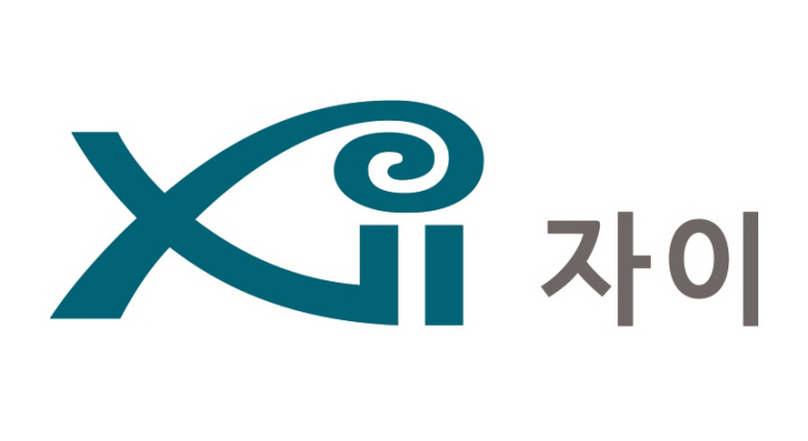 자이