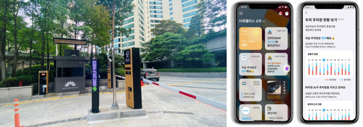 인천경제청-인천테크파크, ‘실증 상용화 프로그램’ 큰 성과 거두고 성료 - 뉴스 썸네일 이미지