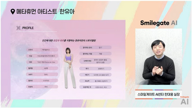 한유아스토리텔링