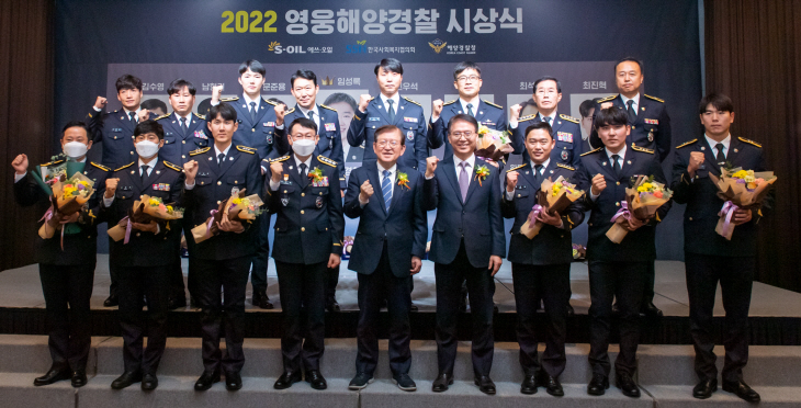 에쓰오일