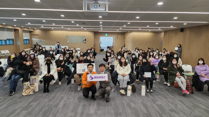 맘스커리어, 임산부·육아맘과 함께한 ‘크리스마스 K클래스’