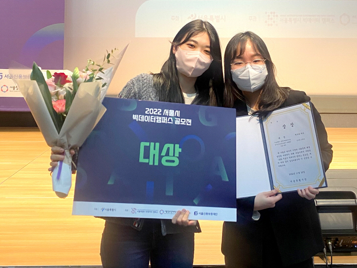 221223_김나연, 김현정 학생.