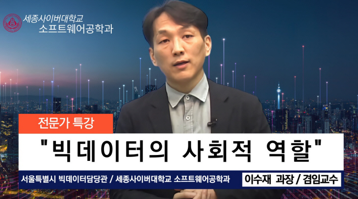 소프트웨어공학과