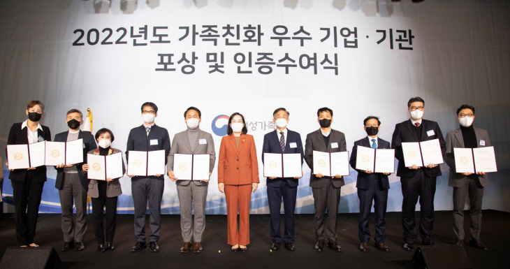 가족친화 최고기업 대웅제약