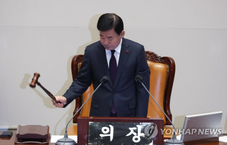 본회의 선언