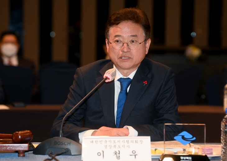 시도지사협의회 인사말