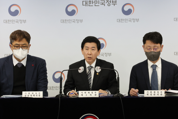 공공기관 혁신계획 최종안 발표하는 최상대 2차관