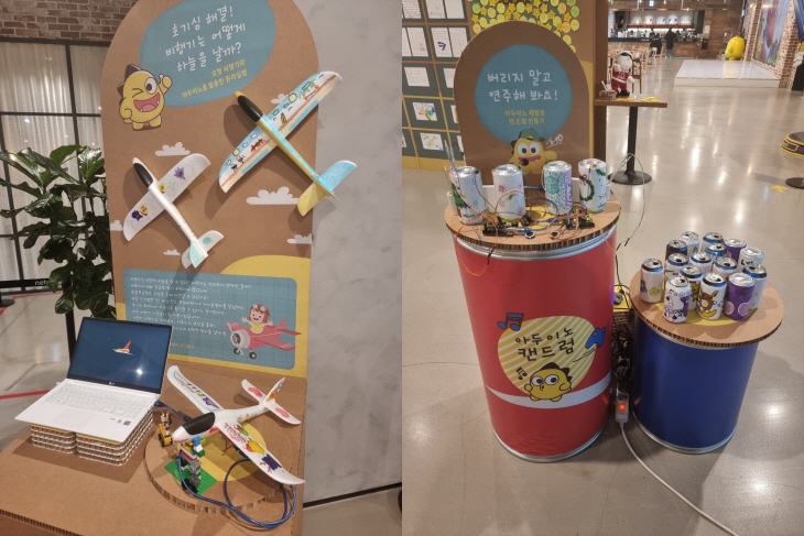 창문프로젝트