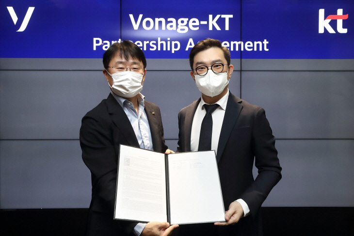[KT사진자료2] 통합 커뮤니케이션 플랫폼 출시
