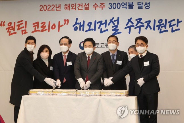 해외건설 ㅇㅇ