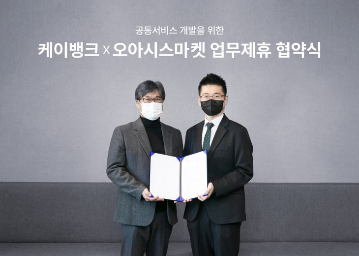 케이뱅크