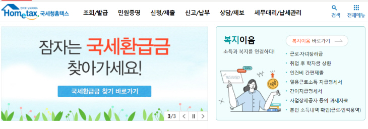 캡처