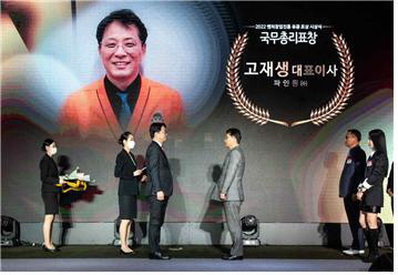 2022123001001563900068301