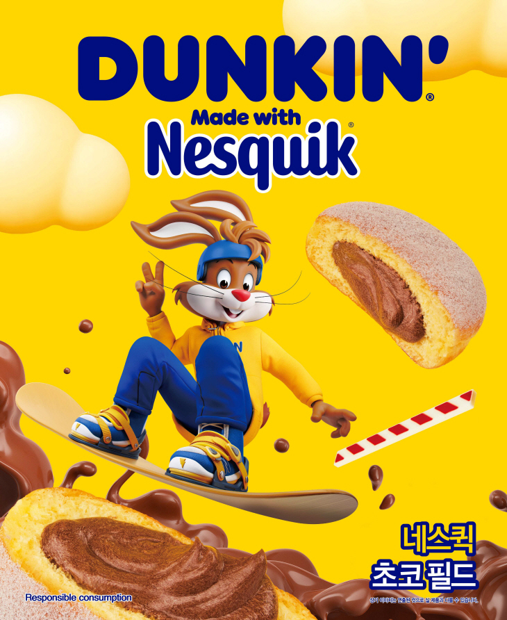 던킨