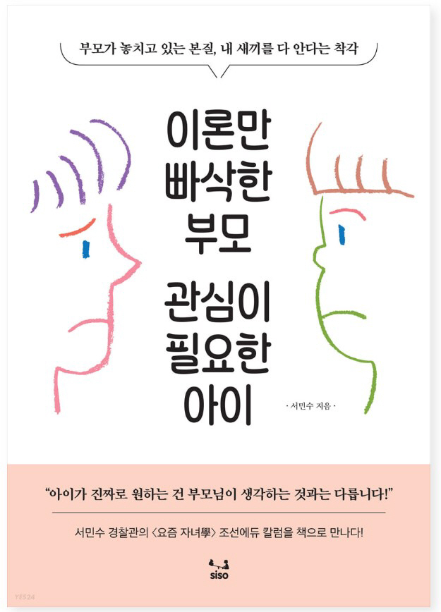 ㅇ