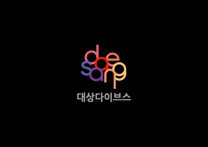 대상다이브스㈜ 신규 CI