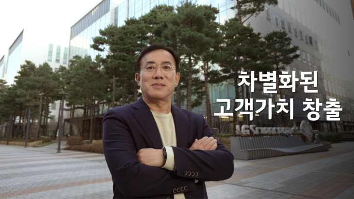 보도사진_정철동 사장 신년사 영상