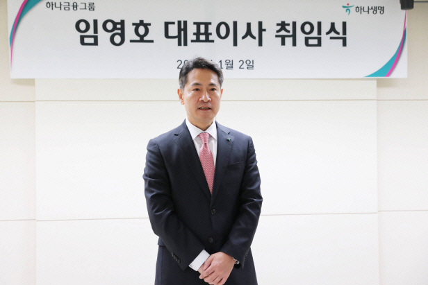 임영호