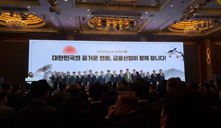 단체사진