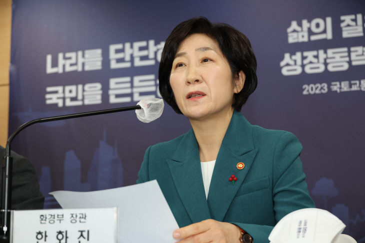 한화진 장관, 새해업무보고 합동브리핑