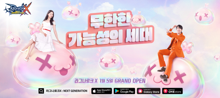 그라비티