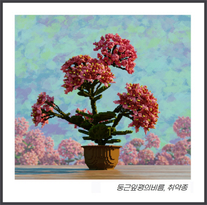 두나무