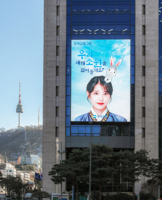 우리금융