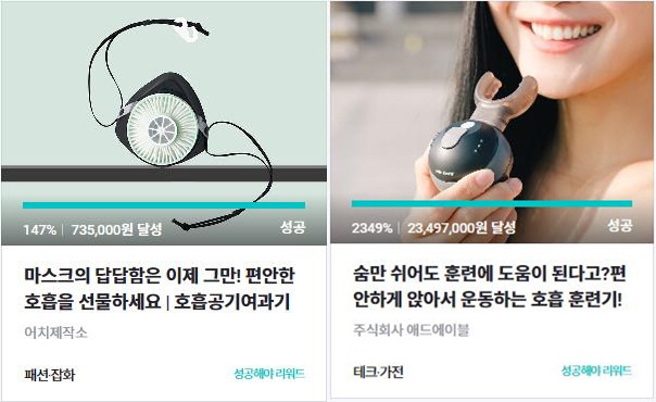 마스크 호흡공기 여과기-horz