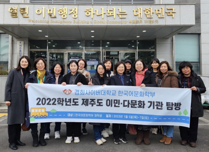 [이미지자료] 제주출입국·외국인청 방문 사진
