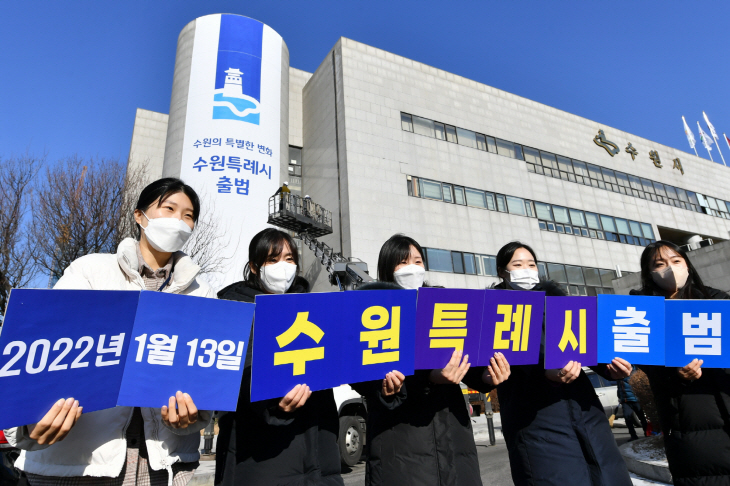 수원특례시 1년, 특례시민을 위해 쉼없이 달렸다(5)