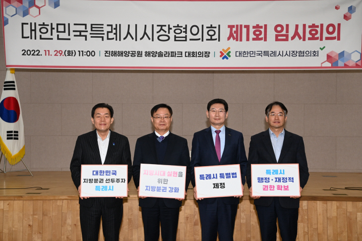 수원특례시 1년, 특례시민을 위해 쉼없이 달렸다(1)