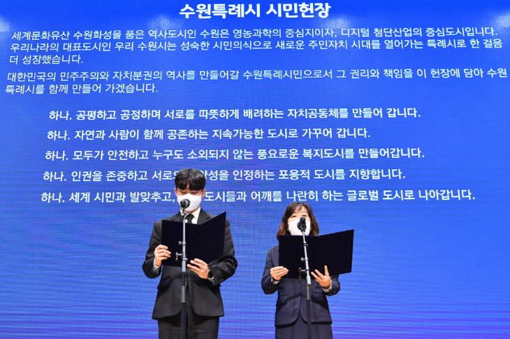 수원특례시 1년, 특례시민을 위해 쉼없이 달렸다(4)