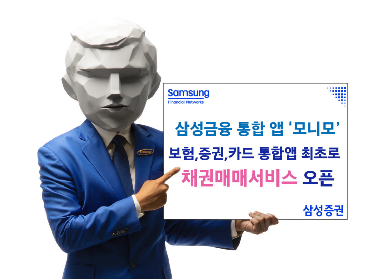 0110_모니모 특판채권[2800]