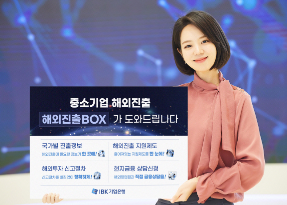해외지출