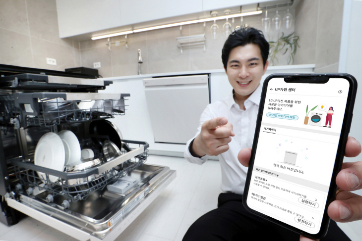 [사진1] LGE 식기세척기
