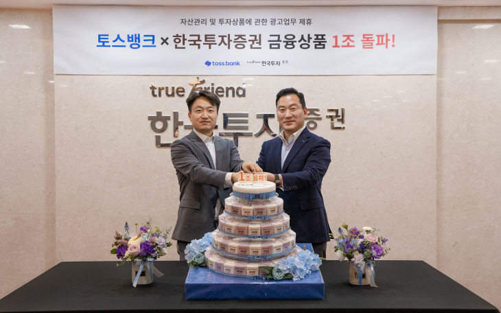 토스뱅크