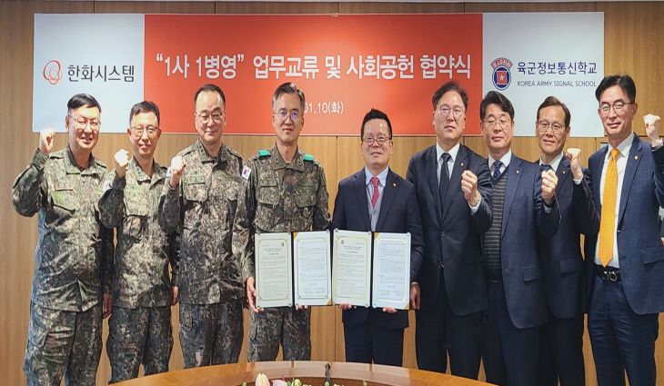 한