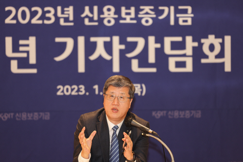 신용보증기금