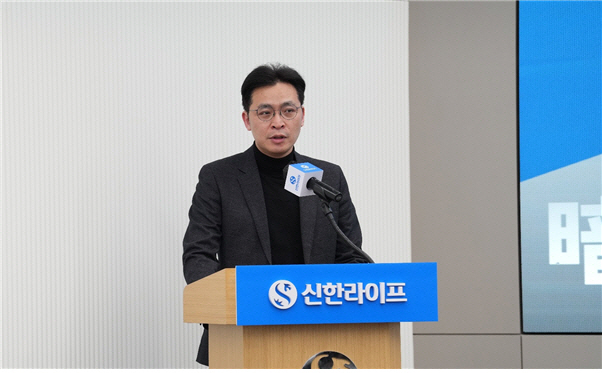 신한라이프