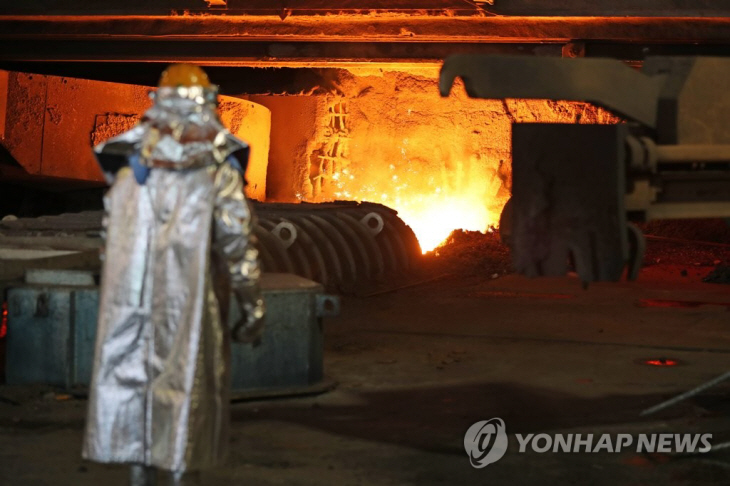 고로