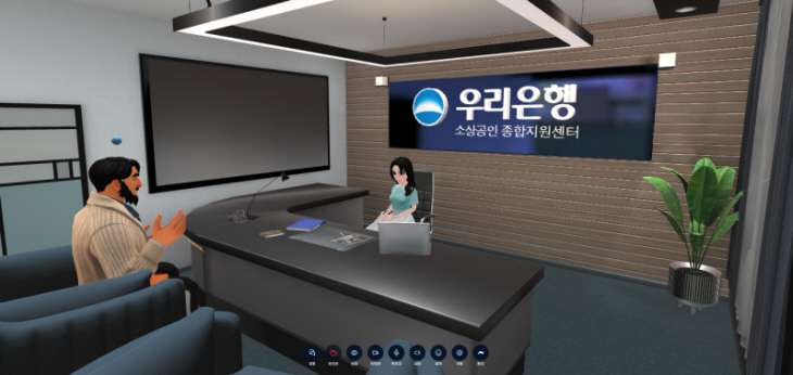 우리은행