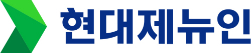 현대제뉴인-CI