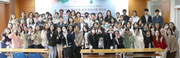 20230116_사이버한국외대 해외한국어교육실습사진