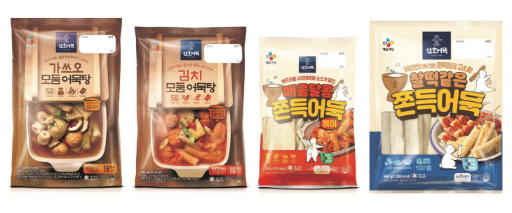 [CJ제일제당 사진자료]삼호어묵 신제품 4종 이미지