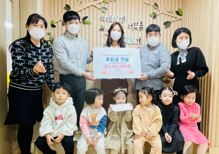 후원금 전달사진