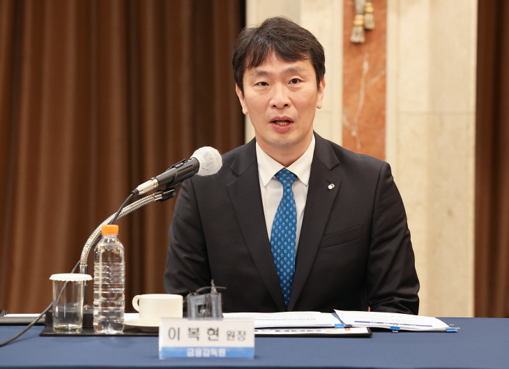 이복현