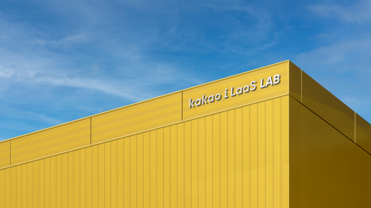 [사진 2] 카카오 i 라스 LAB 곤지암 예상 이미지