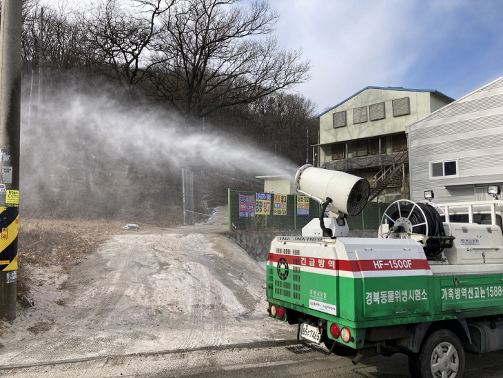 방역차량 소독